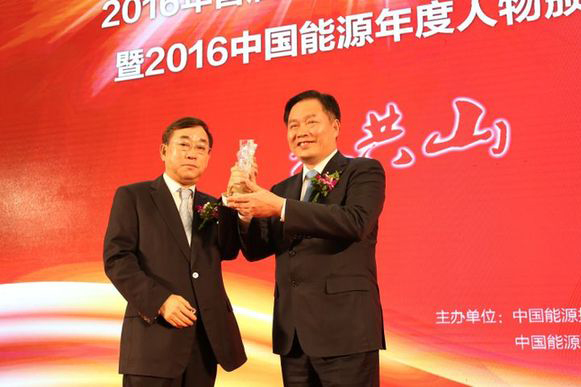 协鑫集团董事长_协鑫集团世界排名(3)