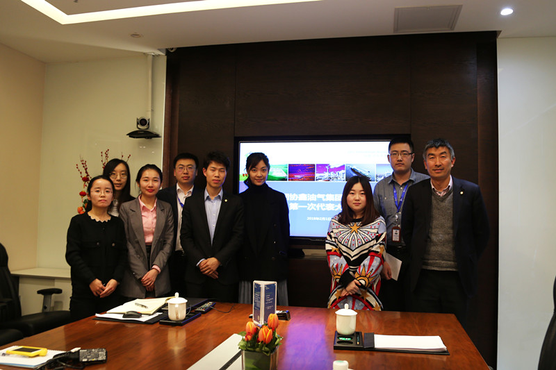 共青团协鑫油气集团有限公司第一次代表大会顺利召开